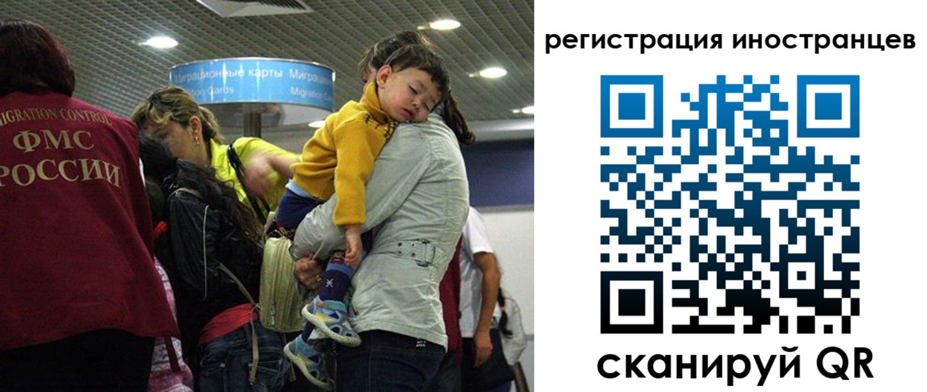 прописка штамп в Ревде
